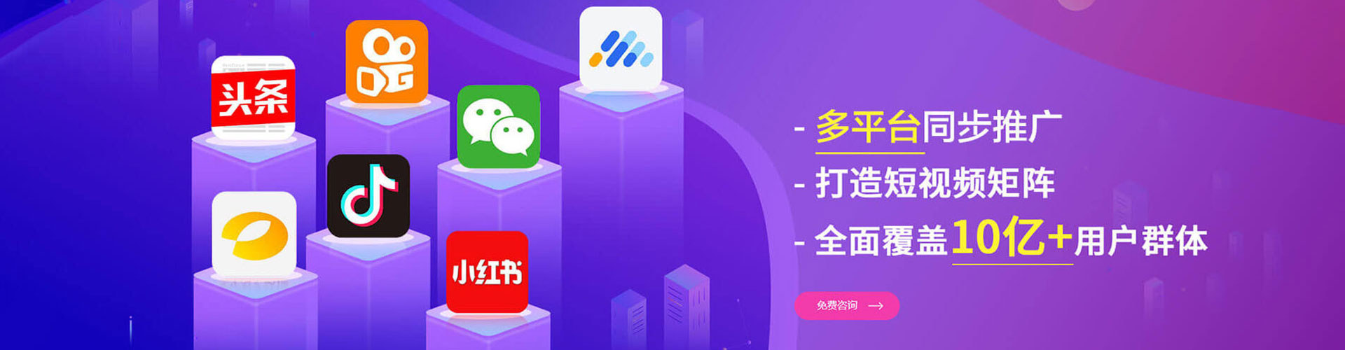 宿城sem怎么做