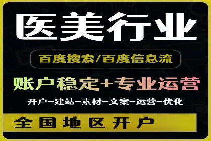 微博信息流背后的数据秘密