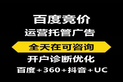 信息流开户实战经验：案例分析