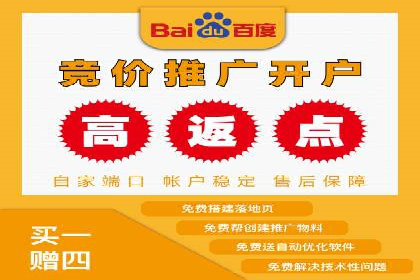 百度推广代理商如何实现精准投放