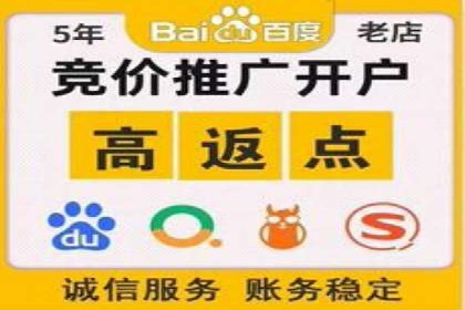 信息流开户返点案例：成功赚取高额返利的秘诀